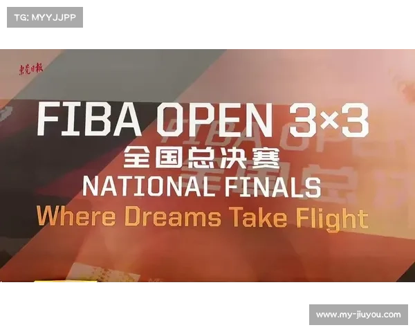FIBA三人篮球世界杯激战正酣 揭开全球顶尖球员巅峰对决的序幕 FIBA三人篮球世界杯激战正酣 揭开全球顶尖球员巅峰对决的序幕